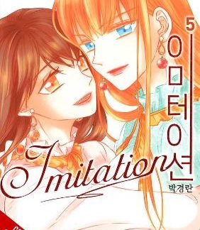 IMITATION, VOL. 5