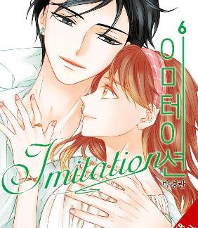 IMITATION, VOL. 6