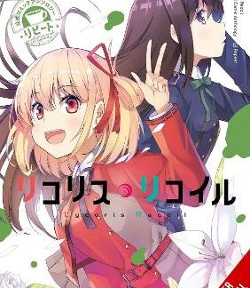 LYCORIS RECOIL OFFICIAL COMIC ANTHOLOGY: REPEAT, VOL. 1