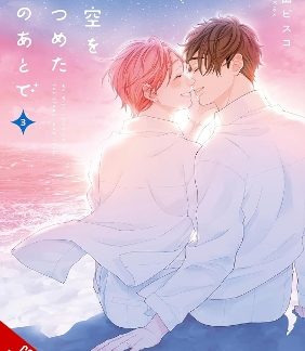 AFTER WE GAZED AT THE STARRY SKY, VOL. 3