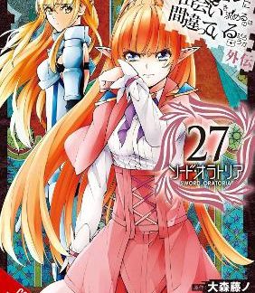 IS IT WRONG TO TRY TO PICK UP GIRLS IN A DUNGEON? ON THE SIDE: SWORD ORATORIA, VOL. 27 (MANGA)