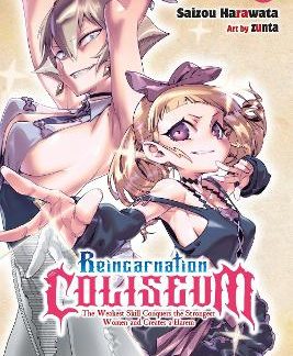 REINCARNATION COLISEUM, VOL. 3 (MANGA)