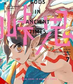 TOUGE ONI: PRIMAL GODS IN ANCIENT TIMES, VOL. 7