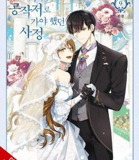 WHY RAELIANA ENDED UP AT THE DUKE'S MANSION, VOL. 9