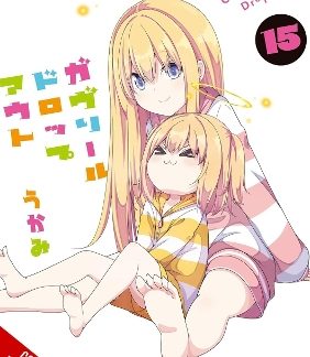 GABRIEL DROPOUT, VOL. 15