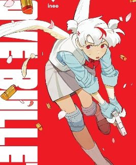 LOVE BULLET VOL. 1 PB