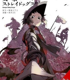 BUNGO STRAY DOGS, VOL. 26