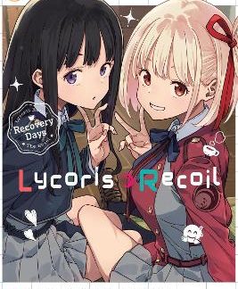 LYCORIS RECOIL: RECOVERY DAYS, VOL. 1 (LIGHT NOVEL)