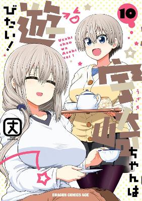 UZAKI-CHAN VOL. 10