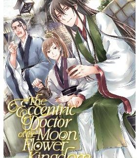 ECCENTRIC DOCTOR VOL. 6