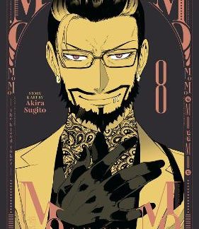 MOMO -THE BLOOD TAKER- VOL. 8