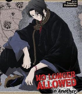 NO LONGER ALLOWED VOL. 6