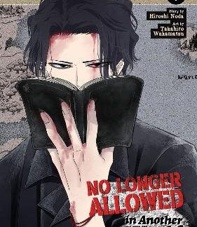 NO LONGER ALLOWED VOL. 7