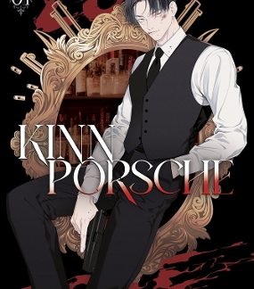 KINNPORSCHE VOL. 1