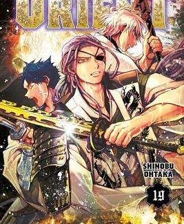 ORIENT GN VOL 19 (C: 0-1-2)