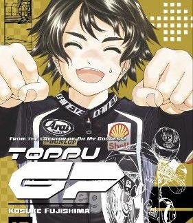 TOPPU GP GN VOL 12 (C: 0-1-2)