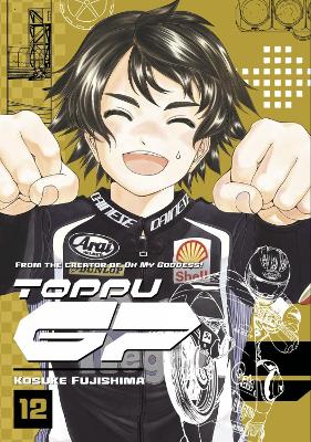 TOPPU GP GN VOL 12 (C: 0-1-2)