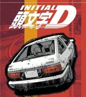INITIAL D OMNIBUS GN VOL 01 (C: 0-1-2)