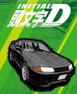 INITIAL D OMNIBUS GN VOL 03 (C: 0-1-2)