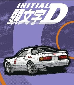 INITIAL D OMNIBUS 6