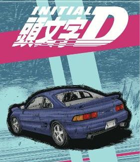 INITIAL D OMNIBUS 8 (VOL. 15-16) : 8 PB