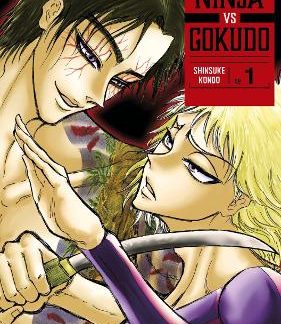 NINJA VS GOKUDO GN (C: 0-1-2)
