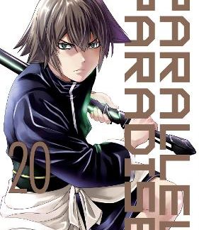 PARALLEL PARADISE VOL. 20