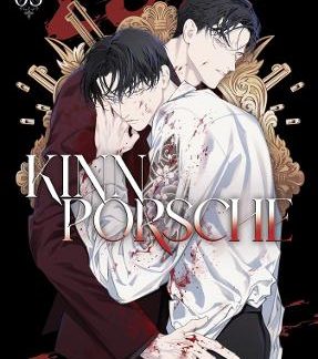 KINNPORSCHE (NOVEL) VOL. 3