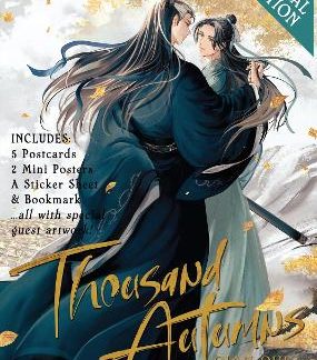 THOUSAND AUTUMNS VOL.5 SPECIAL ED