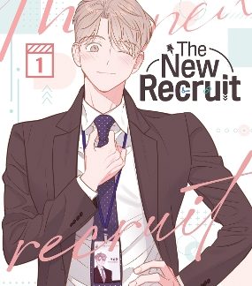 NEW RECRUIT (COMIC) VOL. 1
