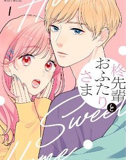 HOME SWEET HOME VOL. 1