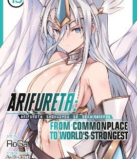 ARIFURETA VOL 13 MANGA