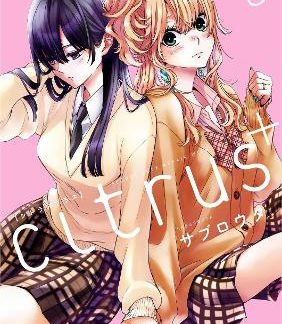CITRUS PLUS VOL. 6
