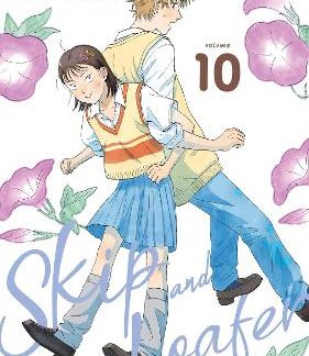 SKIP AND LOAFER VOL. 10