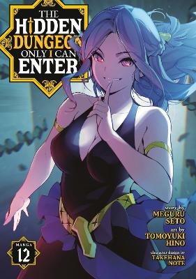 HIDDEN DUNGEON VOL 12 MANGA