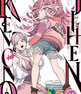 KEMONO JIHEN VOL. 15