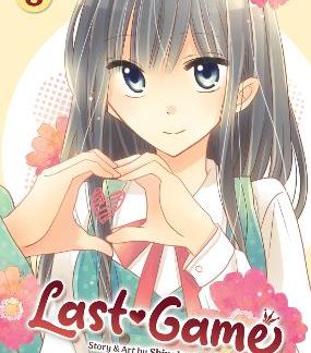 LAST GAME VOL. 8