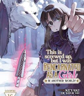 THIS IS SCREWED UP VOL 16 MANGA