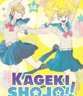 KAGEKI SHOJO!! VOL. 14
