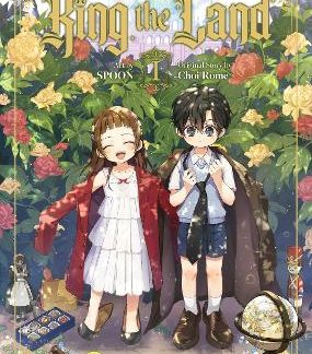KING THE LAND VOL. 1