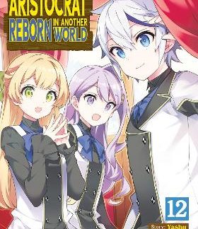CHRONICLES OF AN ARISTOCRAT VOL 12 MANGA