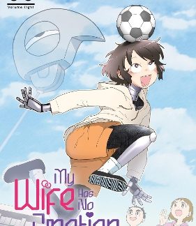 MY WIFE HAS NO EMOTION VOL. 8