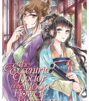 ECCENTRIC DOCTOR VOL. 11