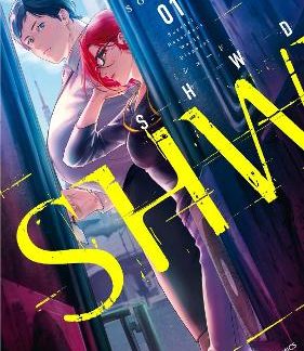 SHWD: COMPLETE YURI COLLECTION