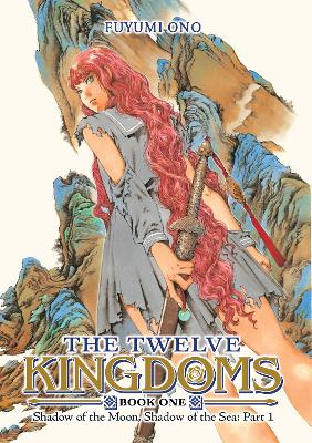 TWELVE KINGDOMS BOOK 1