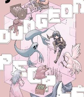 DUNGEON PEOPLE VOL. 5