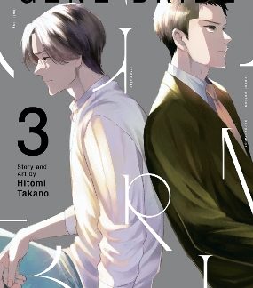 GENE BRIDE VOL. 3