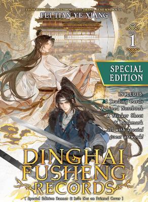 DINGHAI FUSHENG RECORDS VOL. 1 SPECIAL EDITION