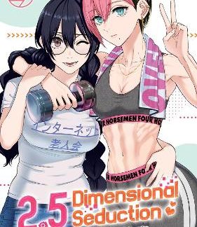 2.5 DIMENSIONAL SEDUCTION VOL. 17
