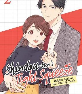 SHINDOU-KUN'S TIGHT SQUEEZE VOL. 2